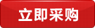 樹脂瓦詢價