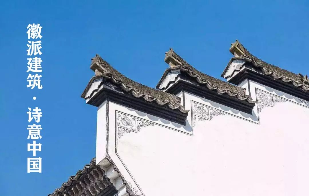 2019年了解一下，什么是徽派建筑？