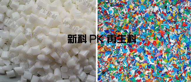 合成樹脂瓦使用再生料與新料的差別,怎么分辨？