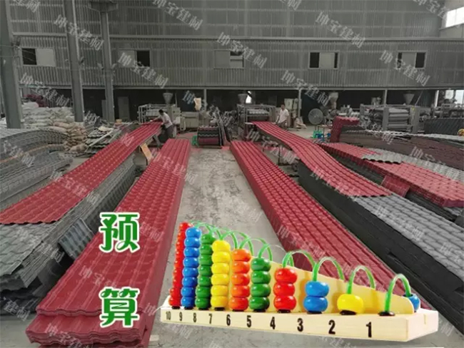 【購前必知】如何計算合成樹脂瓦的用量？