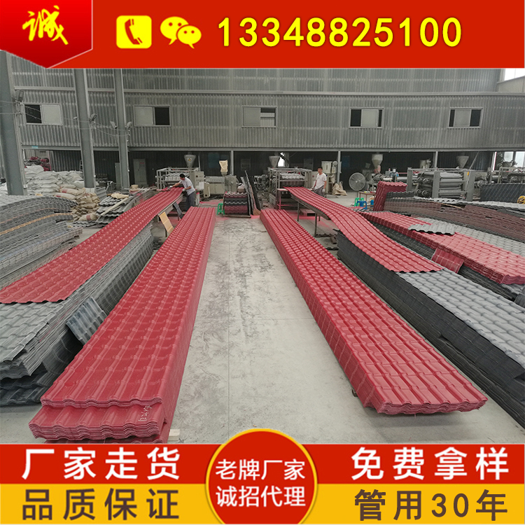 各地合成樹脂瓦的價(jià)格是多少？