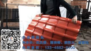 駐馬店樹(shù)脂瓦廠家